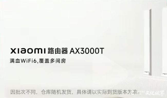 小米再次“背刺消费者”？前有SU7被爆减配而YU7“减配门”后路由器又被指“偷偷”(图2)