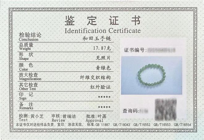 老杭州的宝藏店低调30年！和田玉国企源头价满赠奢华礼盒不请代言省下钱实打实让利(图8)