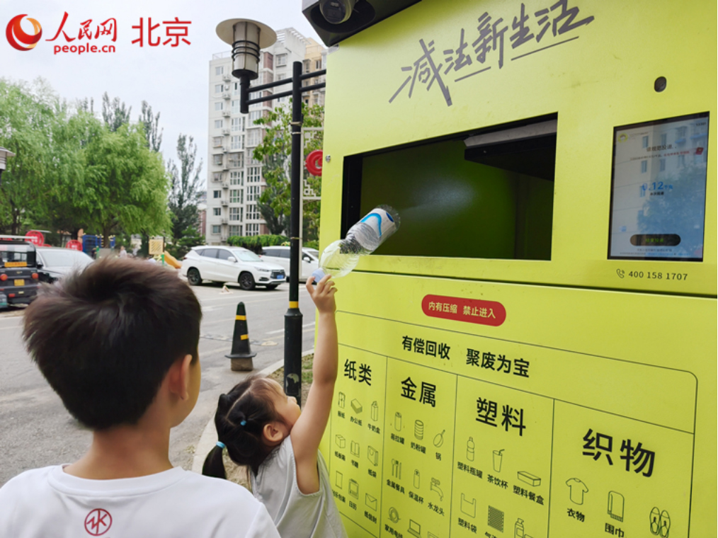 智能回收机进小区废弃物能变零花钱(图2)