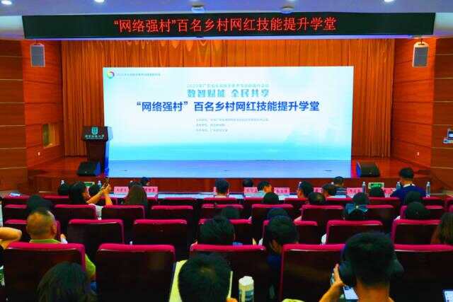 “数字礼包”送上门广东掀起数字素养与技能提升热潮(图1)