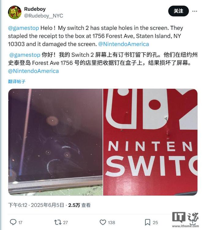 “订书门”任天堂Switch2游戏机被拍卖出价超10万美元(图2)