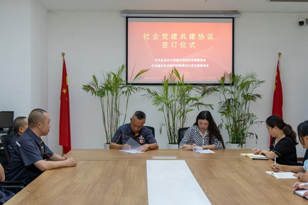 “红岩燃小兵”进社区居民乐享“安全礼包”(图1)