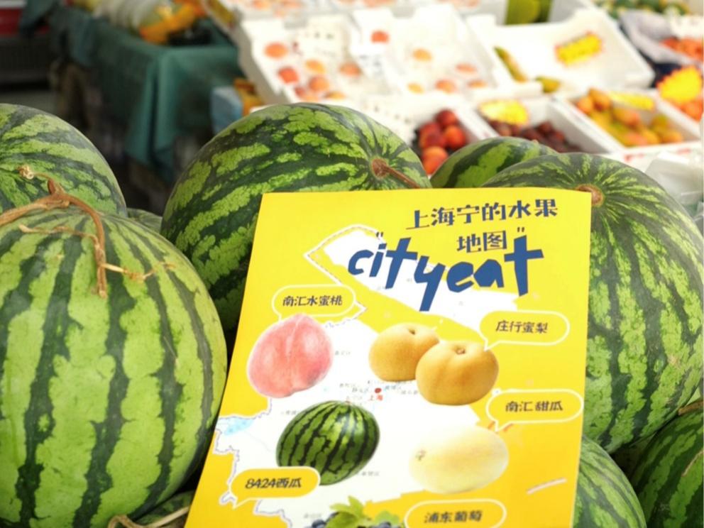 上海水果出圈背后：都市土特产如何借拼多多走向全国？(图2)