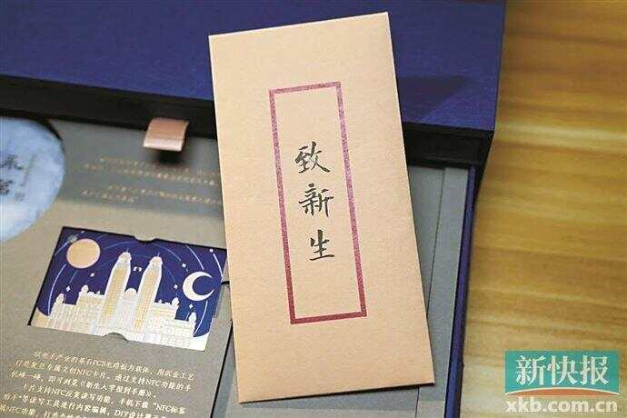 高校录取通知书太卷啦！从传统书匣到“宇宙级浪漫”个性化、高颜值、科技感拉满(图5)