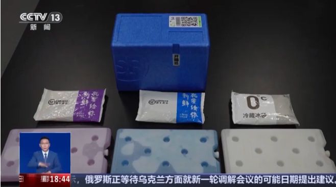 【聚焦】如何“锁鲜”夏季餐桌？顺丰再登央视舞台(图3)