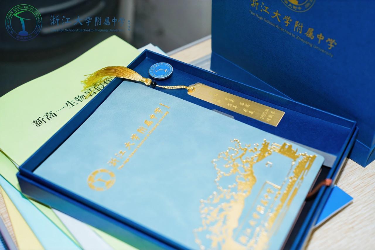 杭州高中的录取通知书都整上礼盒了？还有送上专属姓名印章(图4)