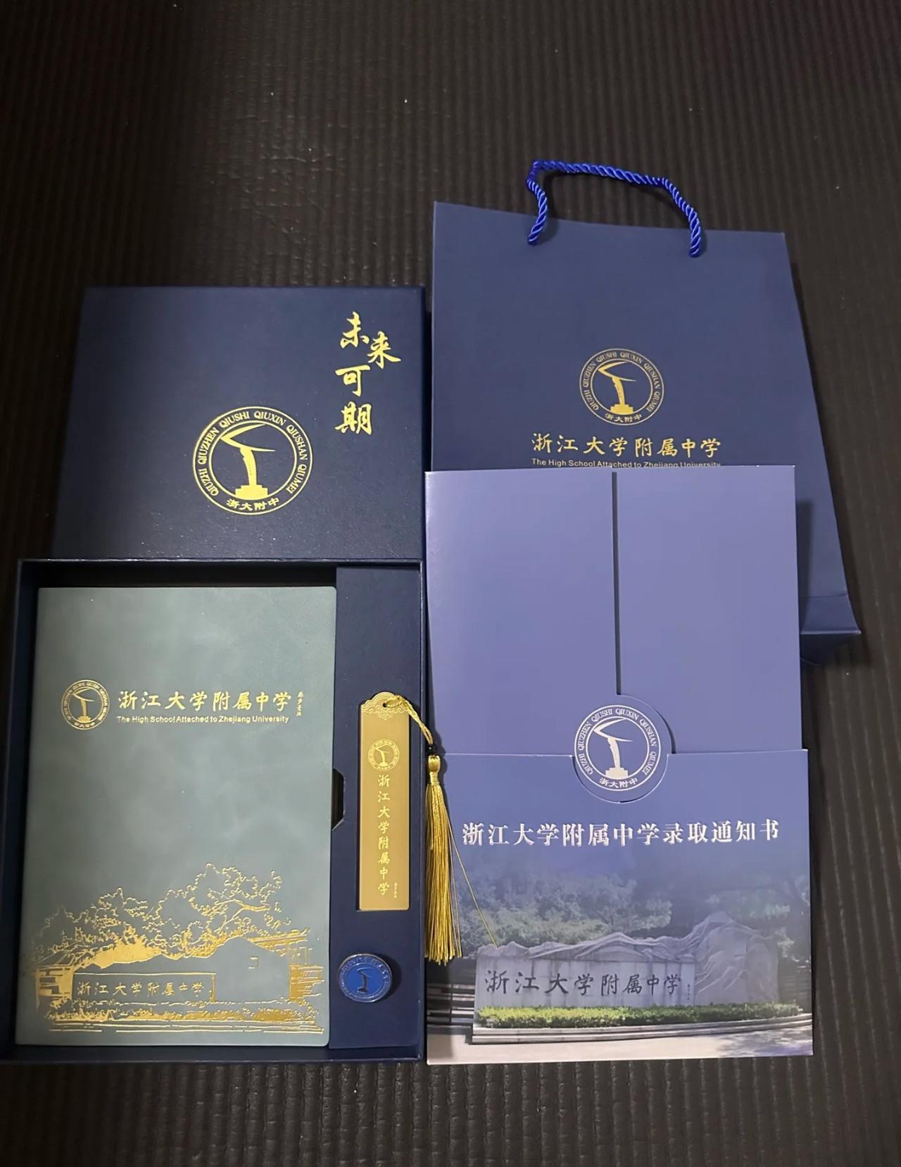 杭州高中的录取通知书都整上礼盒了？还有送上专属姓名印章(图5)