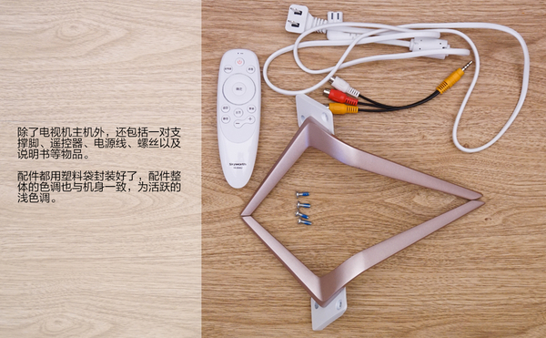 中国气质的精工之作！创维55G7电视开箱(图3)