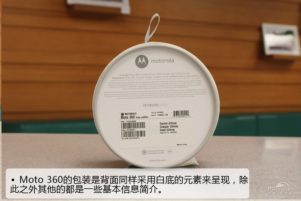 惊艳设计赚足眼球MOTO360智能手表试(图3)