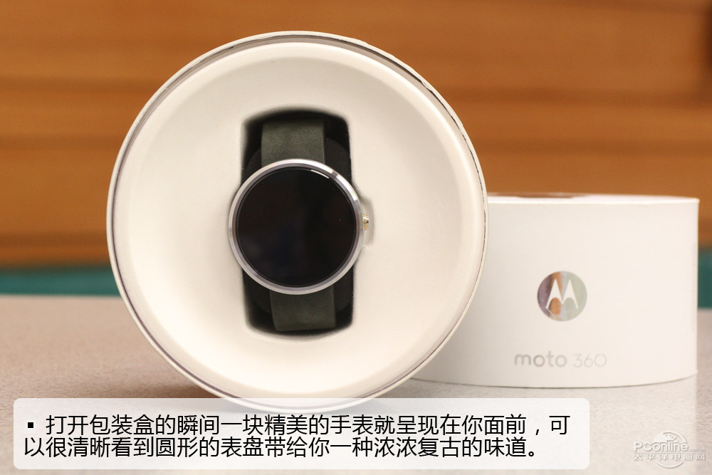 惊艳设计赚足眼球MOTO360智能手表试(图4)