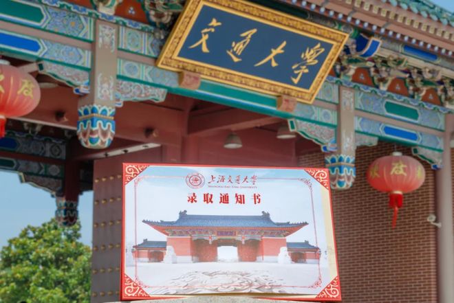真香！这所大学把专属香氛装进录取通知书礼盒(图4)