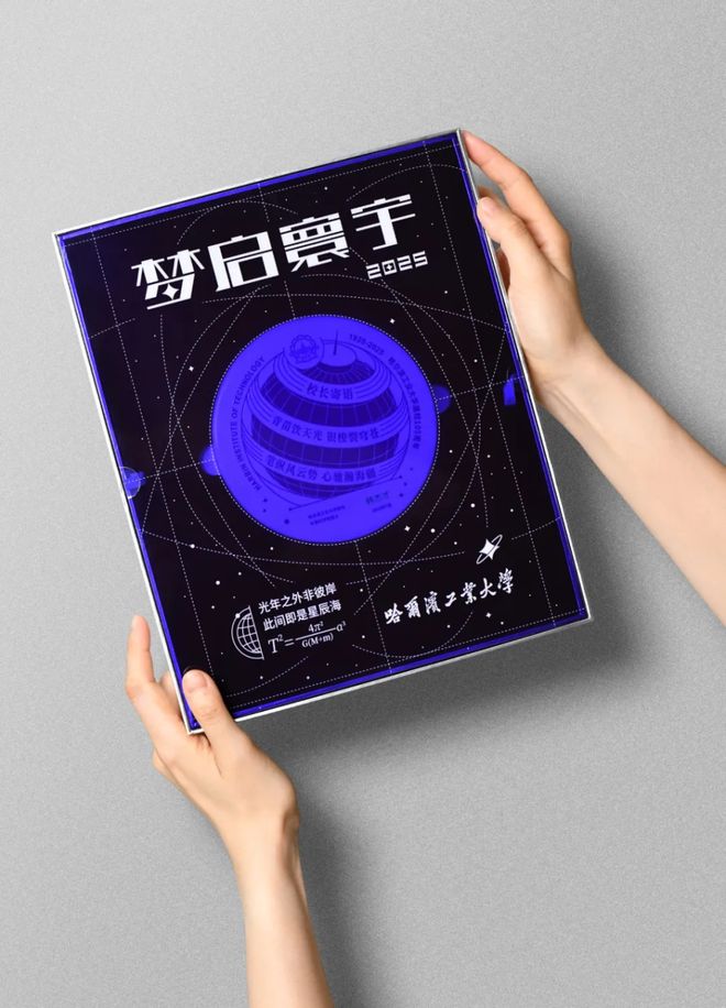 真香！这所大学把专属香氛装进录取通知书礼盒(图9)