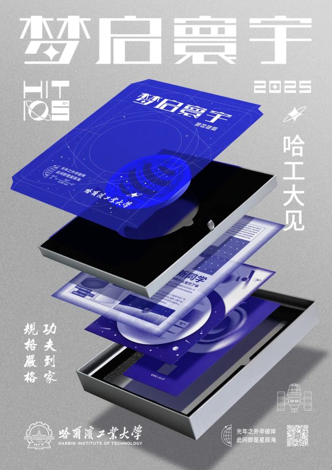 真香！这所大学把专属香氛装进录取通知书礼盒(图10)