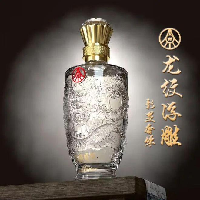 【五粮液喜福盛世龙礼盒】1599元2瓶！口感浓郁余味悠长好喝不上头！(图1)