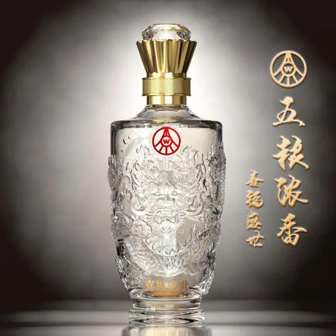 【五粮液喜福盛世龙礼盒】1599元2瓶！口感浓郁余味悠长好喝不上头！(图2)