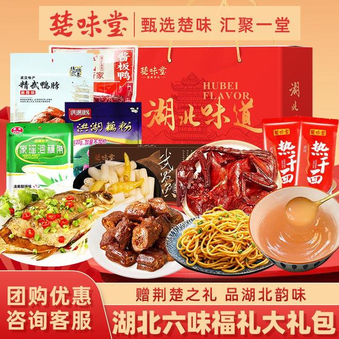 地道武汉风味：一碗热干面解锁的城市记忆与礼盒里的荆楚风情(图1)