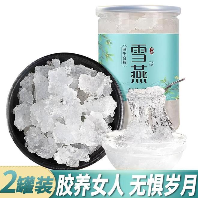 5A级雪燕与滋补礼盒：解锁冬季养颜新方式(图5)