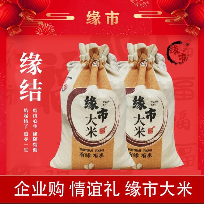 东北大米终极选购指南：从家常饭到高端礼盒的米香盛宴(图3)
