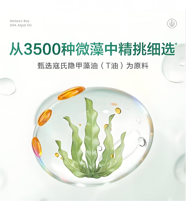 天然博士×海底两万里跨界联动：潜入深蓝秘境为成长加注探索力(图3)