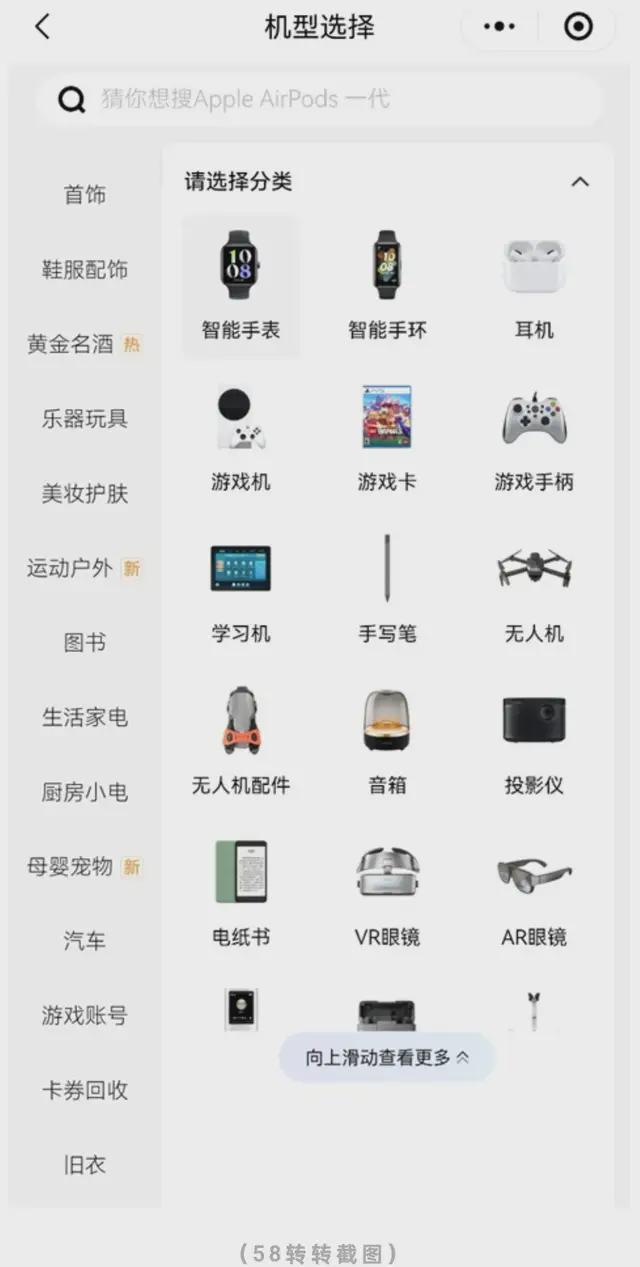 别骂消费降级这届年轻人狠起来连洗衣凝珠都挂网回血(图4)
