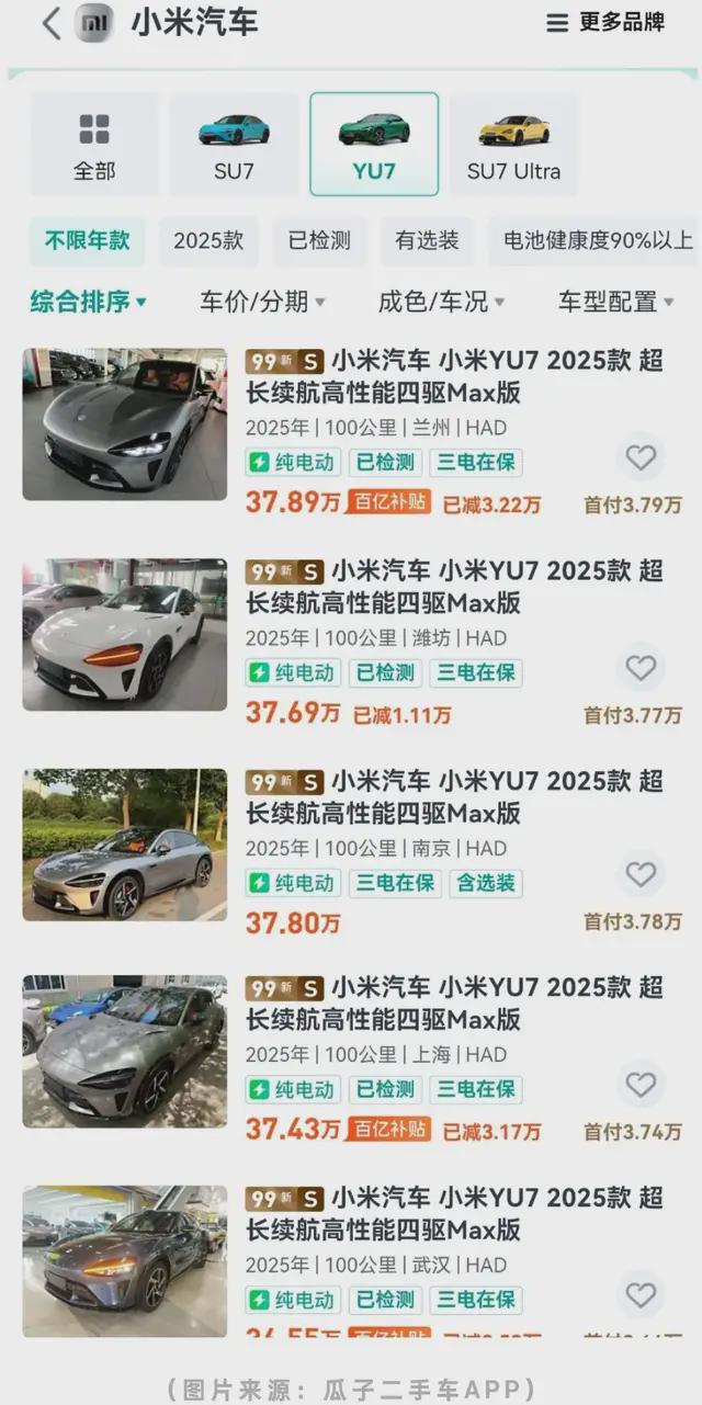 别骂消费降级这届年轻人狠起来连洗衣凝珠都挂网回血(图1)