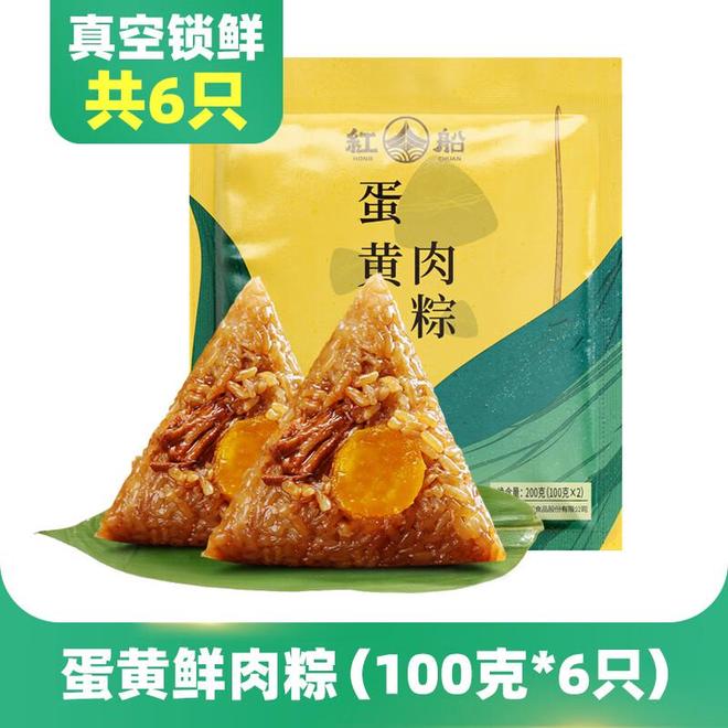 端午粽香四溢：这三款风味独特的粽子礼盒让你吃出仪式感(图1)