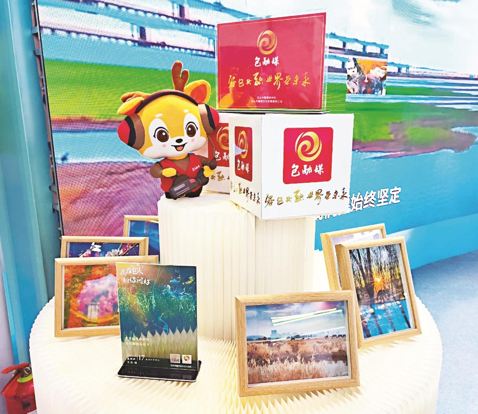 互动有奖｜“硬核”包头也有“软萌”面快来跟着包头文创一起“出圈”！(图1)