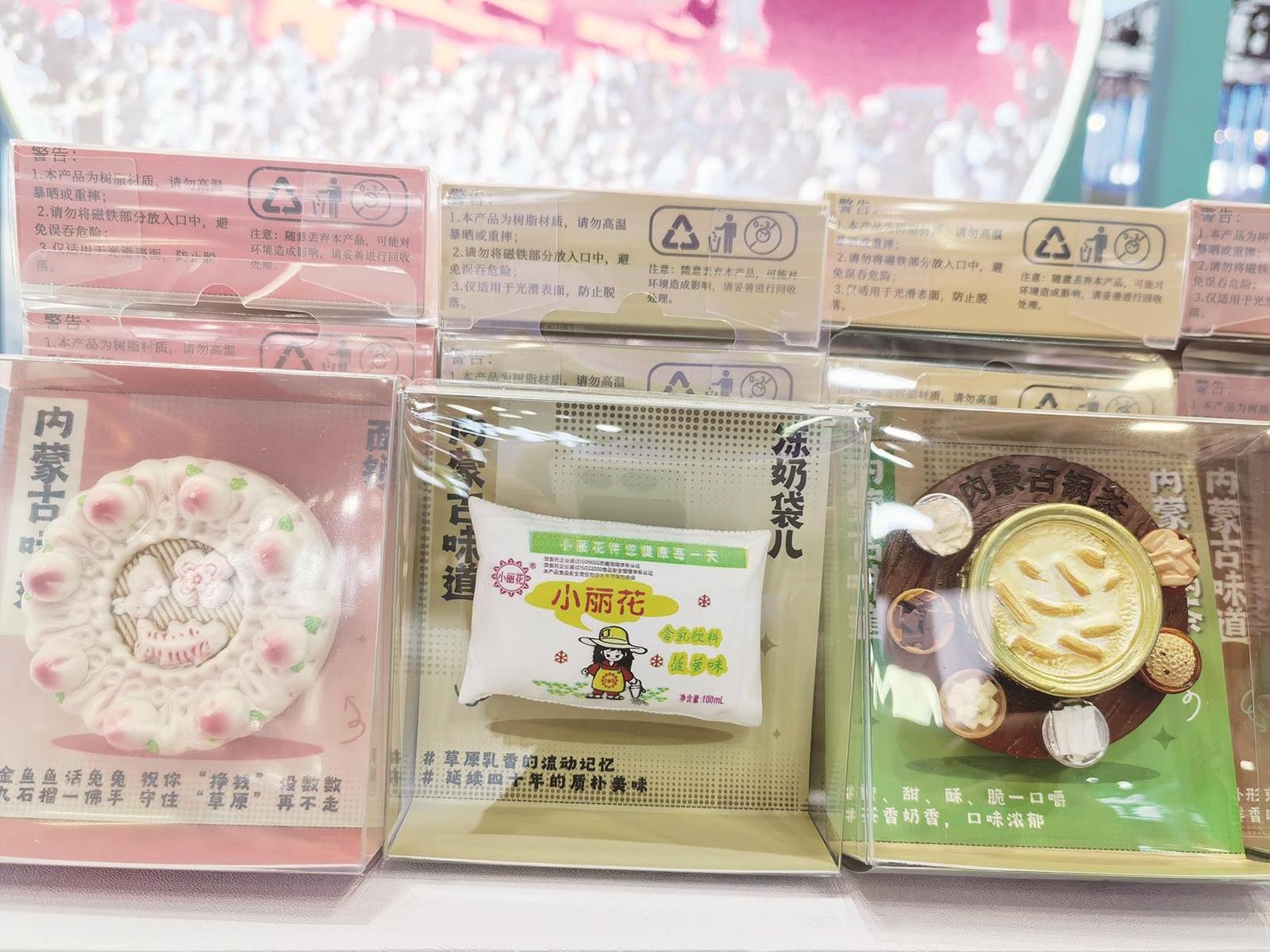 互动有奖｜“硬核”包头也有“软萌”面快来跟着包头文创一起“出圈”！(图3)