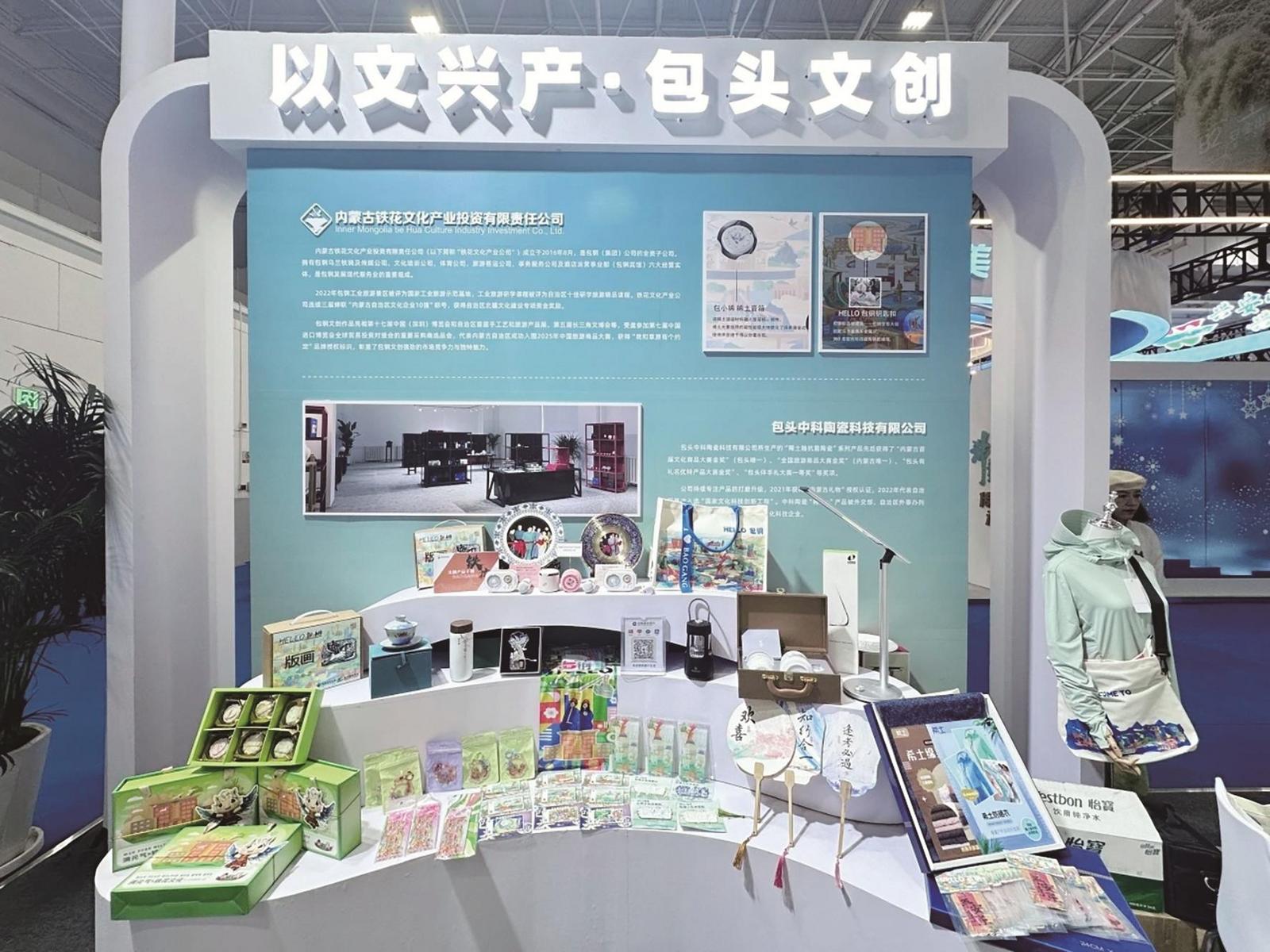 互动有奖｜“硬核”包头也有“软萌”面快来跟着包头文创一起“出圈”！(图2)