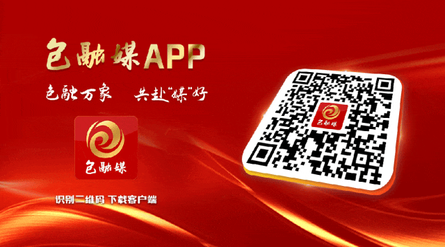 互动有奖｜“硬核”包头也有“软萌”面快来跟着包头文创一起“出圈”！(图7)