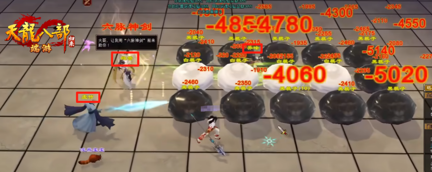 《天龙八部·归来》首日体验报告：翅膀宝石随便送轻松跟上大部队！(图4)