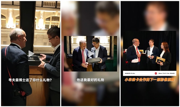 小米16Ultra已在路上！徕卡考夫曼博士送给卢伟冰最好的礼物(图1)
