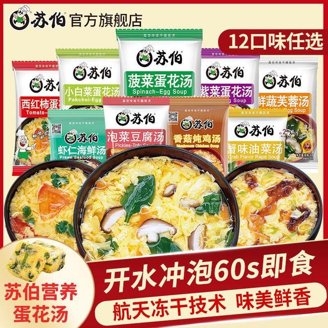 一碗好汤里的养生哲学：从同仁堂茯苓到胖东来炖汤礼盒(图5)