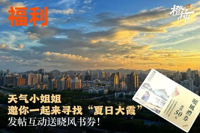 荷莲礼盒、莫言话剧主创见面会、便携固体香膏……橙柿福利多多(图6)