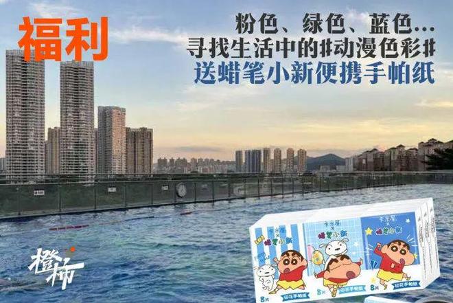 荷莲礼盒、莫言话剧主创见面会、便携固体香膏……橙柿福利多多(图7)