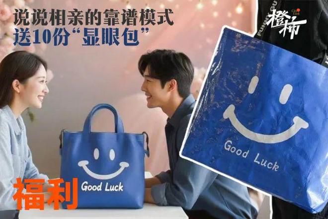 荷莲礼盒、莫言话剧主创见面会、便携固体香膏……橙柿福利多多(图9)