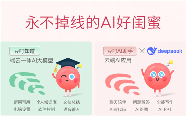 香随“芯”动华硕a豆｜法国娇兰闪光礼盒8月11日重磅发布(图5)