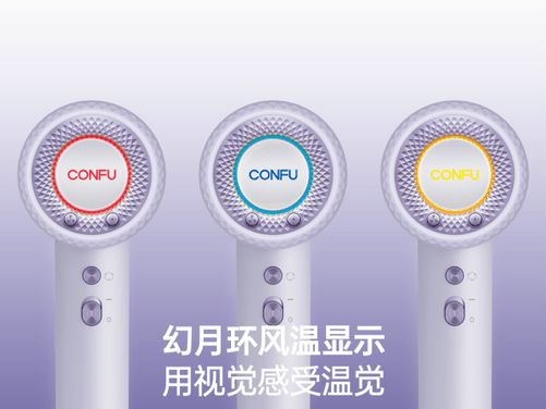 康夫F9Pro吹风机上市：延续经典配色美学双礼盒打造护发仪式感(图2)