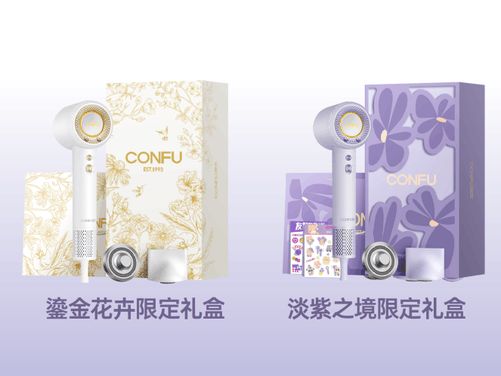 康夫F9Pro吹风机上市：延续经典配色美学双礼盒打造护发仪式感(图4)