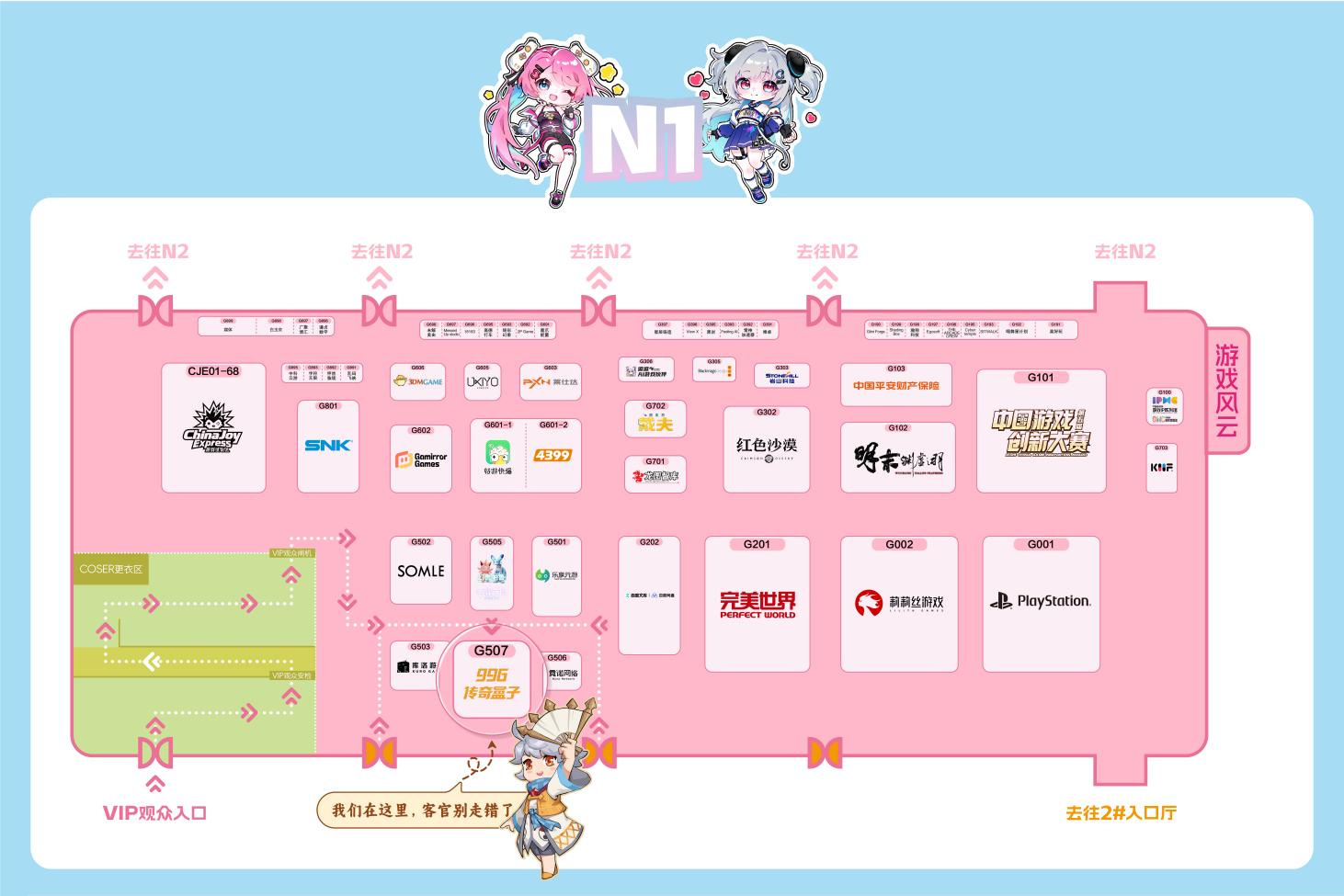 是兄弟就来996传奇盒子ChinaJoy展台！各种礼包等你赢麻(图5)