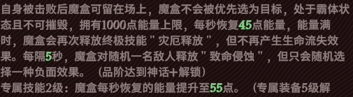 启程-越南服赛季更新潘多拉削弱pvp强度！大量活动礼包发布！(图1)