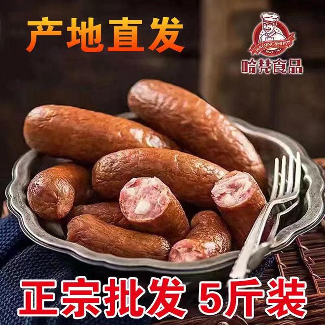 东北红肠风味指南：从即食小吃到礼盒甄选(图4)