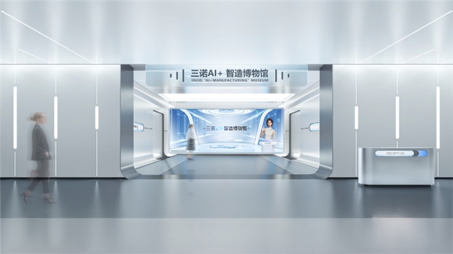 寻找会“讲故事”的声音展品！三诺AI+智造博物馆老物件征集活动进行中(图1)