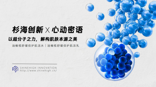 心动密语丝绒情书新品发布会在郑州圆满举行(图6)