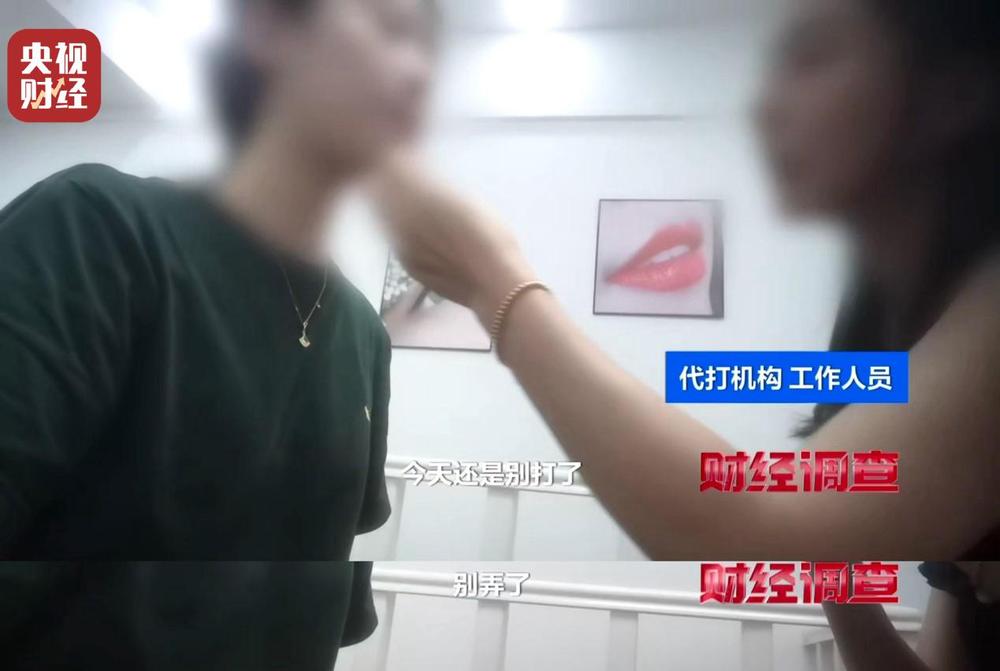 水光针市场乱象：“三无”产品偷着打！总台《财经调查》曝光→(图31)