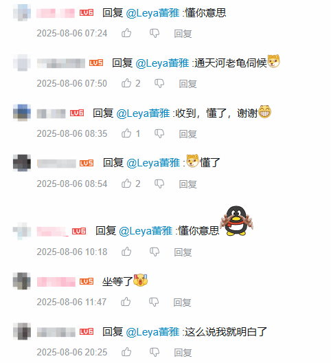 知名美女UP主收到《黑神话：悟空》四妹礼盒！还谈到了820(图4)