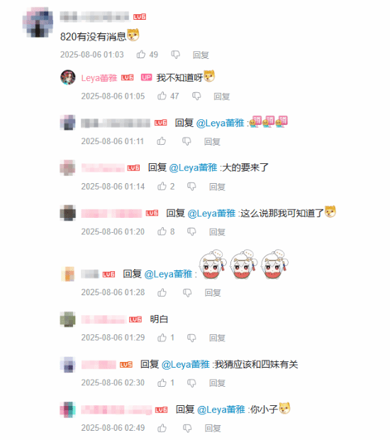 知名美女UP主收到《黑神话：悟空》四妹礼盒！还谈到了820(图3)