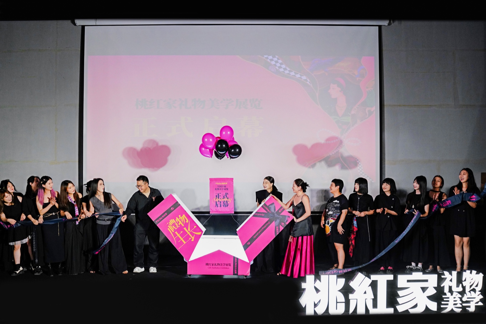 国内首个「礼物美学」设计展启幕｜桃红家《礼物·生长》让世界看见中国美(图5)