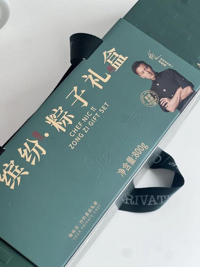 【锋味派端午粽子礼盒】99元起1盒！以匠心致传统以创新续粽香！(图2)