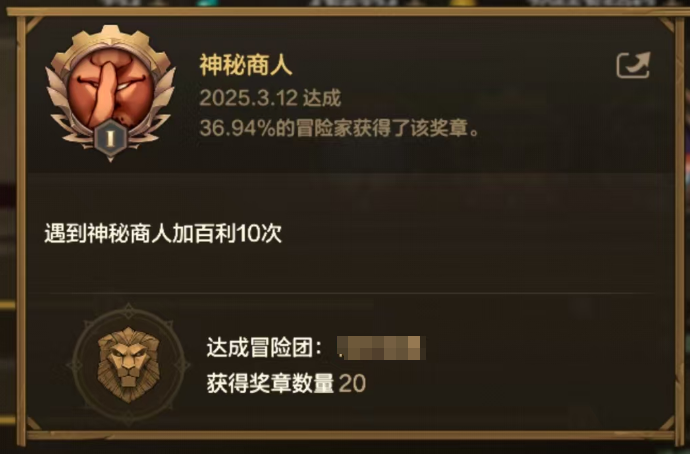 《地下城与勇士手游》最高100个原始的痕迹免费领？新活动来了！角色9级成就隐藏活动奖章一篇拿捏！(图7)